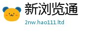 新澳门天天免费精准大全谜语在2024雷锋心水网论坛大众网